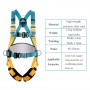 GUANGJIA Full-Body Safety Belt